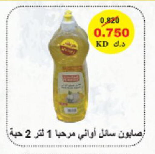 available at Coop-West  in الكويت - مدينة الكويت