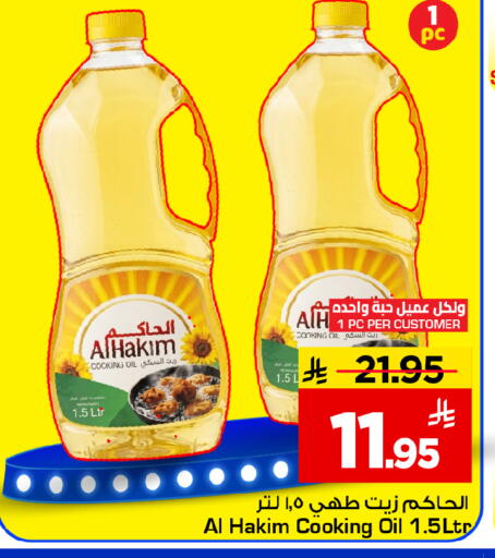 available at مارك & سيف in مملكة العربية السعودية, السعودية, سعودية - الخبر‎