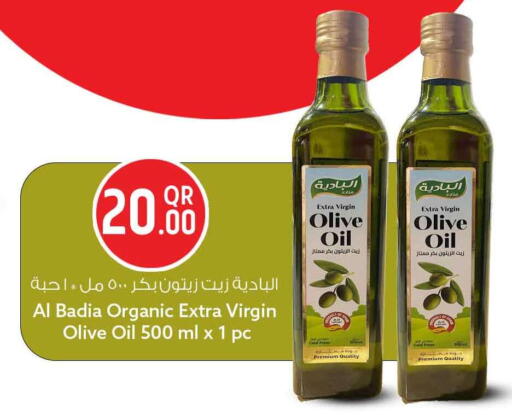 available at سفاري هايبر ماركت in قطر - الشحانية