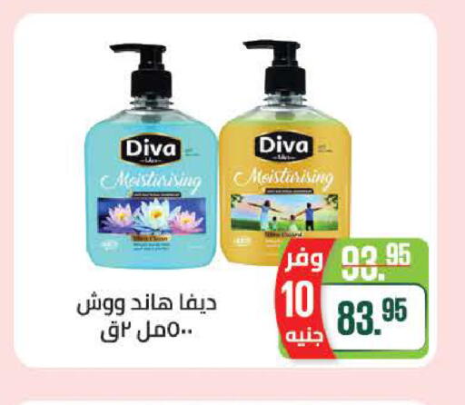 available at سعودي سوبرماركت in Egypt - القاهرة