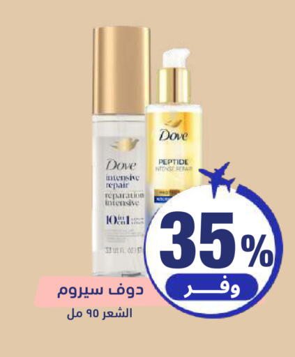 available at United Pharmacies in KSA, Saudi Arabia, Saudi - Ta'if