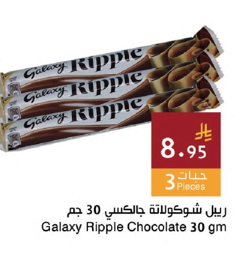 available at اسواق هلا in مملكة العربية السعودية, السعودية, سعودية - جدة