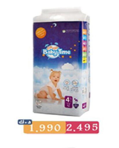 available at Coop-West  in الكويت - مدينة الكويت