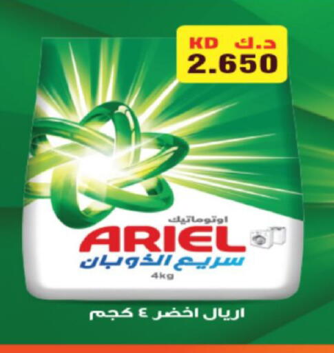available at Coop-West  in الكويت - محافظة الجهراء