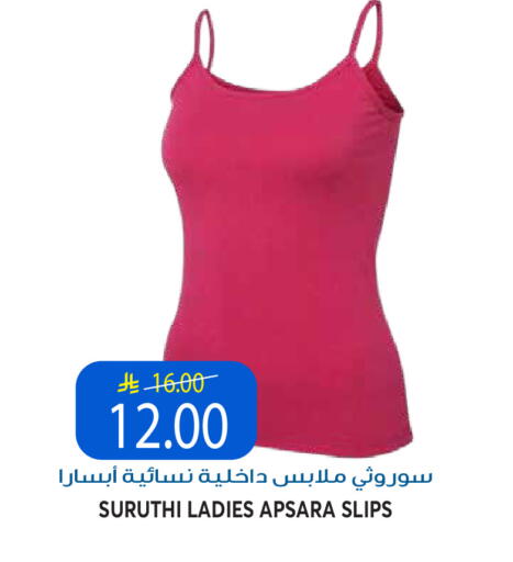 available at جراند هايبر in مملكة العربية السعودية, السعودية, سعودية - الرياض