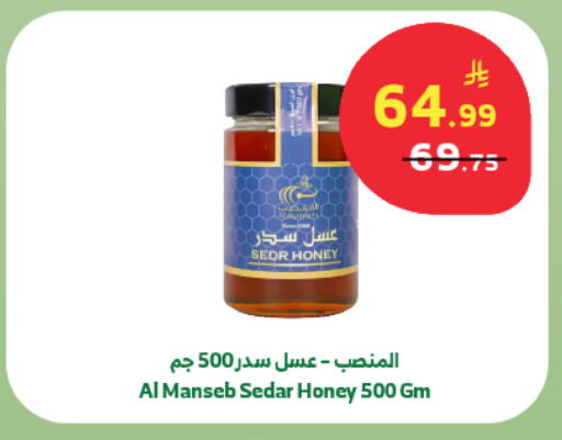 available at Al Raya in KSA, Saudi Arabia, Saudi - Jeddah