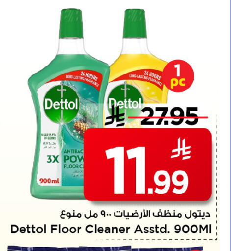 available at مارك & سيف in مملكة العربية السعودية, السعودية, سعودية - الخبر‎