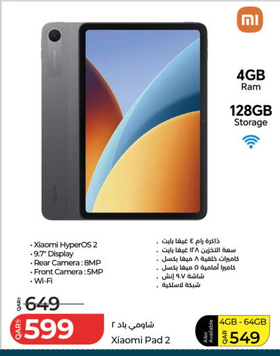 available at لولو هايبرماركت in قطر - الخور