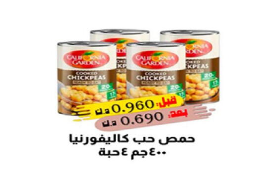 available at Coop-West  in الكويت - مدينة الكويت