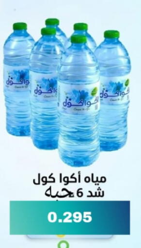 available at Coop-West  in الكويت - مدينة الكويت