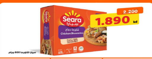 available at Coop-West  in الكويت - مدينة الكويت