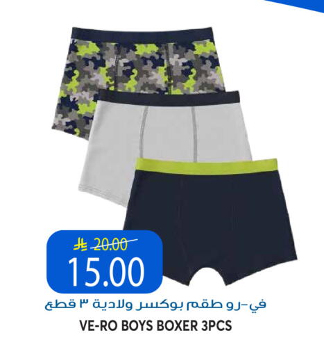 available at Grand Hyper in KSA, Saudi Arabia, Saudi - Riyadh