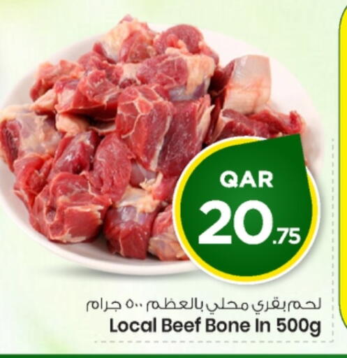 available at مارك & سيف in قطر - الشحانية