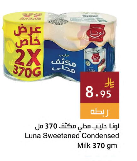 available at اسواق هلا in مملكة العربية السعودية, السعودية, سعودية - جدة