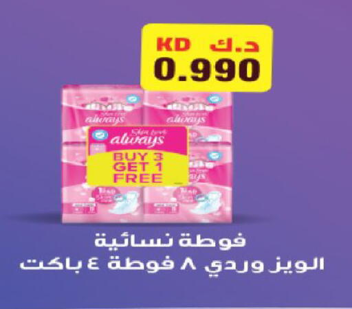 available at Coop-West  in الكويت - مدينة الكويت