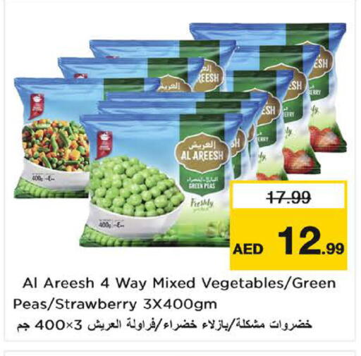 Strawberry Peas available at Nesto Hypermarket in UAE - Sharjah / Ajman