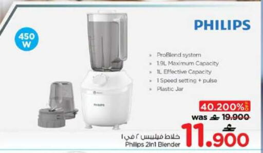 available at نستو هايبر ماركت in عُمان - مسقط‎