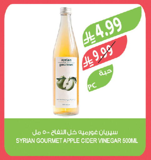 Apple available at المزرعة in مملكة العربية السعودية, السعودية, سعودية - جدة