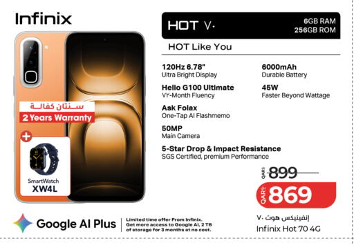 available at LuLu Hypermarket in Qatar - Doha
