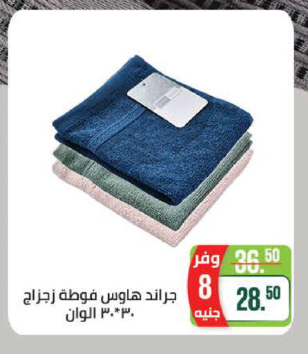 available at Seoudi Supermarket in Egypt - Cairo