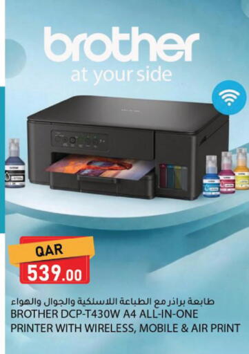 available at Dana Market in Qatar - Al Rayyan