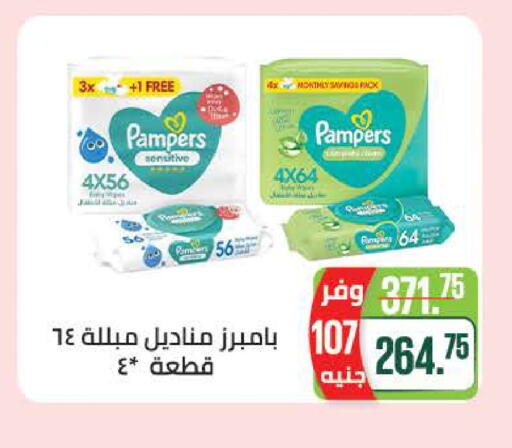 available at سعودي سوبرماركت in Egypt - القاهرة