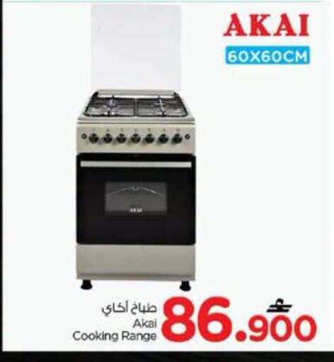 available at نستو هايبر ماركت in عُمان - مسقط‎