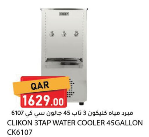 available at Dana Market in Qatar - Al Daayen