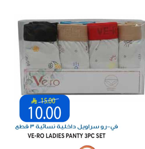 available at جراند هايبر in مملكة العربية السعودية, السعودية, سعودية - الرياض