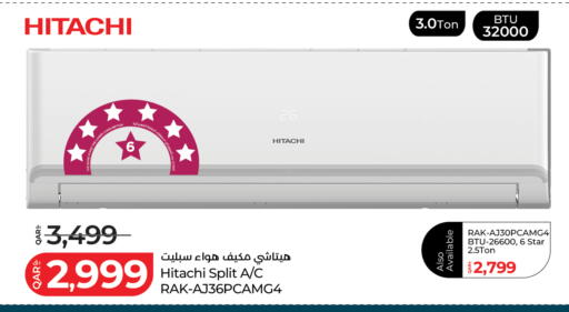 available at لولو هايبرماركت in قطر - الدوحة