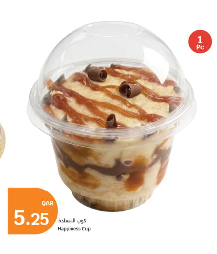 available at سيتي هايبرماركت in قطر - الشحانية