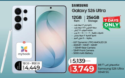 available at LuLu Hypermarket in Qatar - Doha