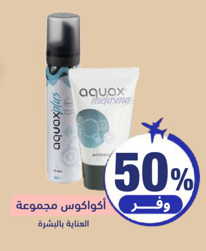 available at United Pharmacies in KSA, Saudi Arabia, Saudi - Ta'if
