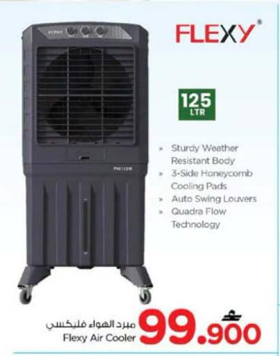 available at Nesto Hyper Market   in Oman - Muscat
