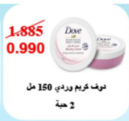 available at Coop-West  in الكويت - مدينة الكويت