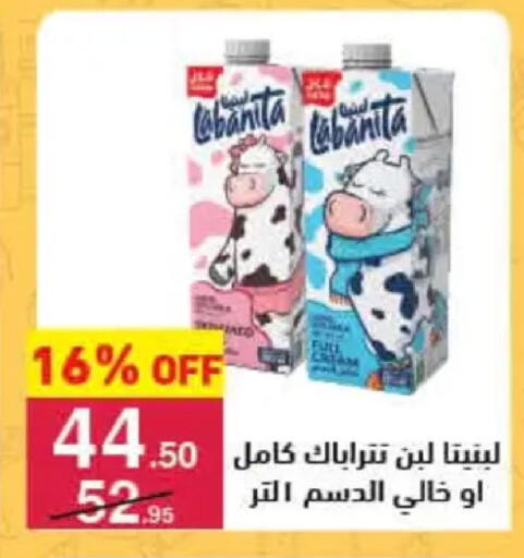 available at محمود الفار in Egypt - القاهرة