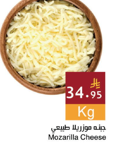 available at اسواق هلا in مملكة العربية السعودية, السعودية, سعودية - جدة