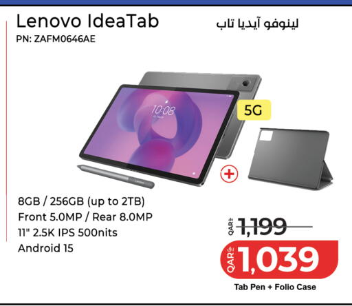 available at LuLu Hypermarket in Qatar - Doha