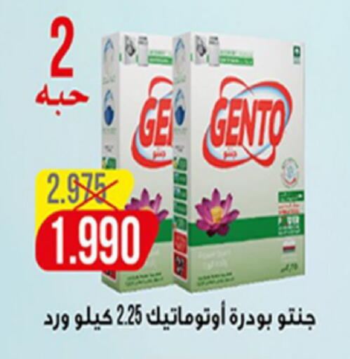 available at Coop-West  in الكويت - مدينة الكويت