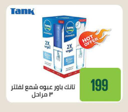 available at سعودي سوبرماركت in Egypt - القاهرة