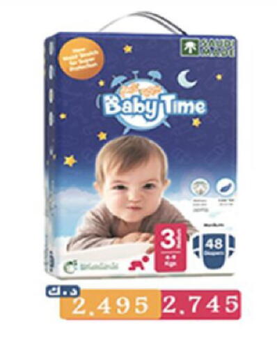 available at Coop-West  in الكويت - مدينة الكويت