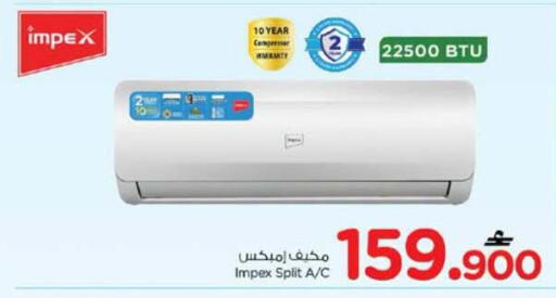 available at Nesto Hyper Market   in Oman - Salalah