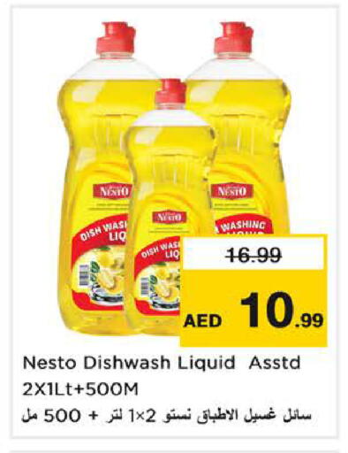 available at Nesto Hypermarket in UAE - Sharjah / Ajman