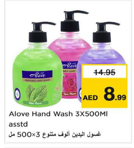 available at Nesto Hypermarket in UAE - Sharjah / Ajman