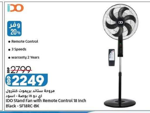 available at Lulu Hypermarket  in Egypt