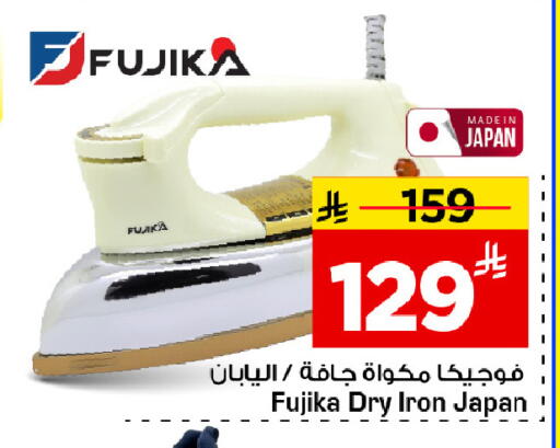 available at Mark & Save in KSA, Saudi Arabia, Saudi - Riyadh