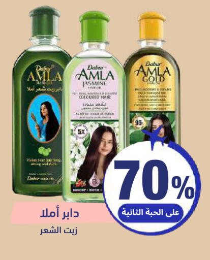 available at United Pharmacies in KSA, Saudi Arabia, Saudi - Jeddah