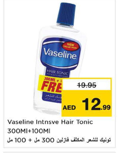 available at Nesto Hypermarket in UAE - Sharjah / Ajman