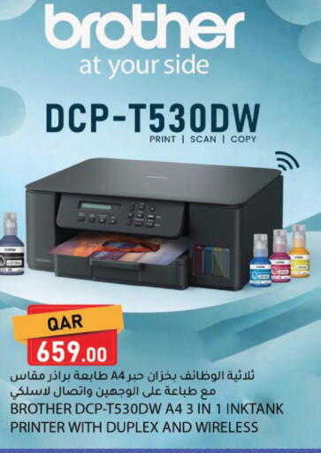 available at Dana Market in Qatar - Al Rayyan