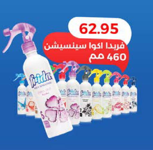 available at Seoudi Supermarket in Egypt - Cairo